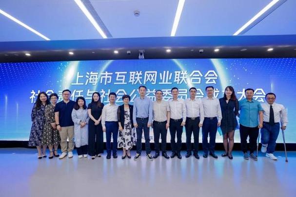 凝聚行业力量，共筑网络强市——上海网络与信息行业协调发展新篇章