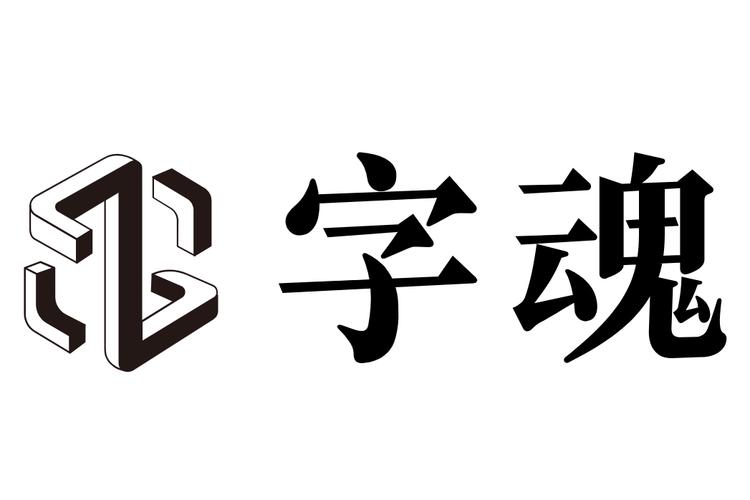 上海字魂网络科技与上海网络信息产业的协同发展