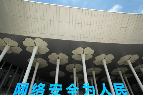 2023年国家网络安全宣传周网络安全博览会暨网络安全成就展
