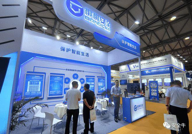 2021上海网络安全博览会开幕 天融信聚焦物联网与信息安全，护航上海网络与信息新发展