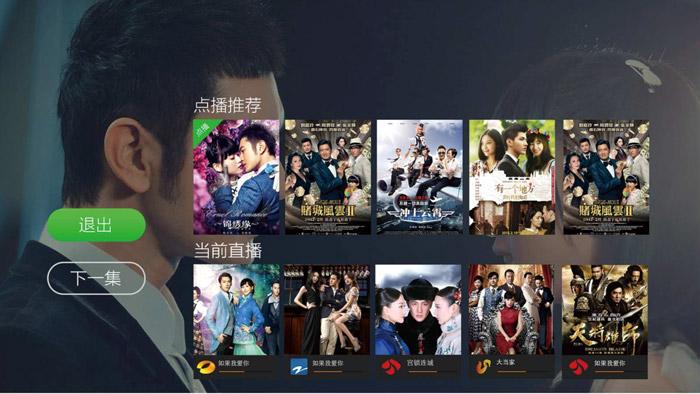 融合智能网络 畅享数字生活——上海视畅的网络与信息创新之路